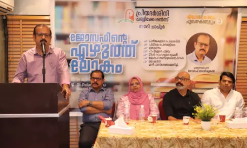 ‘മണ്ണാങ്കട്ടയും കരിയിലയും’ മനുഷ്യബന്ധത്തിെൻറ പാഠം; കലഹങ്ങൾക്ക് കാരണം പരസ്പരം അറിവില്ലായ്മ: ജോസഫ് അതിരുങ്കൽ