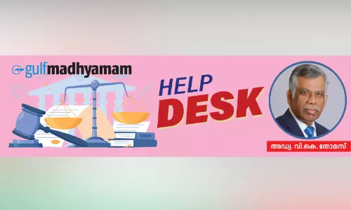 എസ്.ഐ.ഒയിൽ തൊഴിലുടമ പണം അടച്ചില്ലെങ്കിൽ എസ്.ഐ.ഒയിൽ തൊഴിലുടമ പണം അടച്ചില്ലെങ്കിൽ