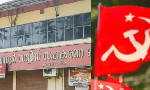 കരുവന്നൂർ സഹകരണ ബാങ്ക് തട്ടിപ്പ്: സി.പി.എം നേതാക്കൾക്കെതിരെ പ്രഥമദൃഷ്ട്യാ തെളിവുണ്ട്, വിചാരണ ചെയ്യാം -പി.എം.എൽ.എ കോടതി കരുവന്നൂർ സഹകരണ ബാങ്ക് തട്ടിപ്പ്: സി.പി.എം നേതാക്കൾക്കെതിരെ പ്രഥമദൃഷ്ട്യാ തെളിവുണ്ട്, വിചാരണ ചെയ്യാം -പി.എം.എൽ.എ കോടതി