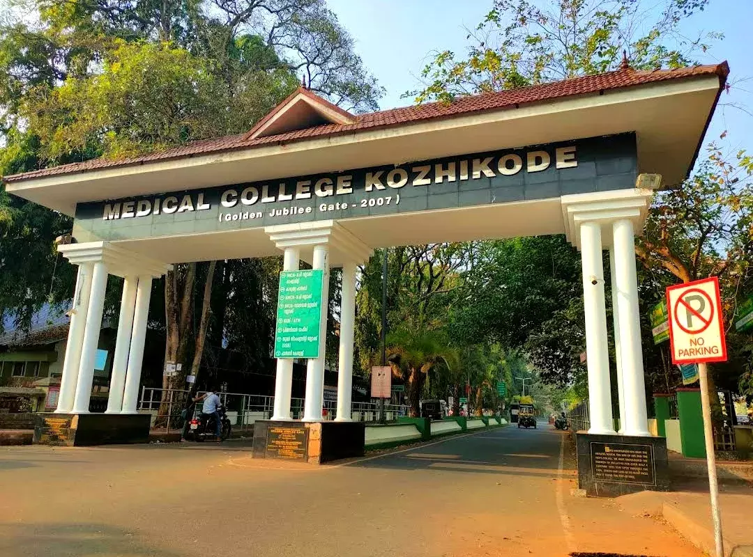 പ്രസവത്തിനിടെ നവജാത ശിശുവിന്റെ കയ്യൊടിഞ്ഞതായി പരാതി; കോഴിക്കോട് മെഡിക്കൽ കോളേജിനെതിരെ ചികിത്സാപ്പിഴവ് ആരോപണം