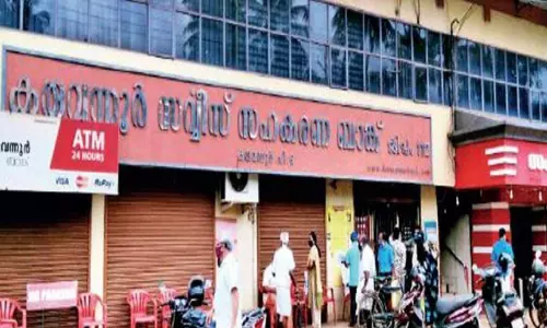 കരുവന്നൂർ കള്ളപ്പണ ഇടപാട് കേസ്: പ്രതികൾക്കെതിരെ പ്രഥമദൃഷ്ട്യാ തെളിവുണ്ടെന്ന് കലൂർ പി.എം.എൽ.എ കോടതി, കെട്ടിച്ചമച്ച കേസെന്ന് എ.സി. മൊയ്ദീൻ