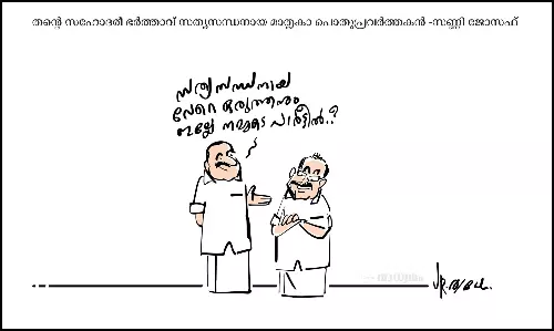 സന്ദേശം