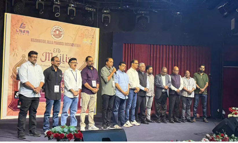 കെ.പി.എ.ക്യു ഈദ് ആഘോഷ പരിപാടികൾ സംഘടിപ്പിച്ചു കെ.പി.എ.ക്യു ഈദ് ആഘോഷ പരിപാടികൾ സംഘടിപ്പിച്ചു