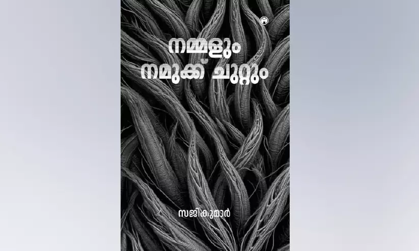 അൺപോപ്പുലർ അഭിപ്രായങ്ങളുടെ ന്യൂനോർമൽ മുഖം അൺപോപ്പുലർ അഭിപ്രായങ്ങളുടെ ന്യൂനോർമൽ മുഖം