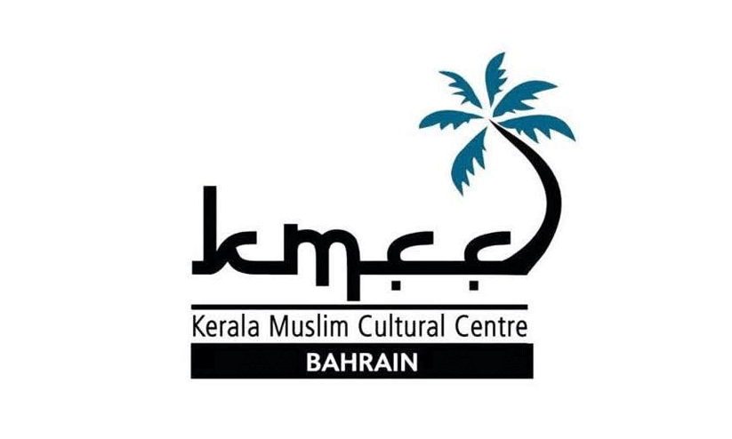 baharin baharin