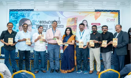 ദോ​ഹ​യി​ൽ ന​ട​ന്നു​തീ​ർ​ത്ത വ​ഴി​ക​ൾ പു​സ്ത​ക പ്ര​കാ​ശ​നം