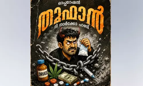 ഓപറേഷൻ തൂഫാൻ; പിടിമുറുക്കി പൊലീസ്