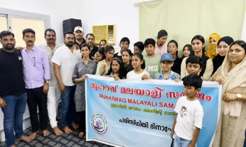 മുഹറഖ് മലയാളി സമാജം മഞ്ചാടി ബാലവേദി പരിസ്ഥിതി ദിനാഘോഷങ്ങൾക്ക് തുടക്കമായി