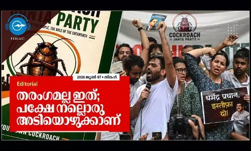 തരംഗമല്ല ഇത്; പക്ഷേ   നല്ലൊരു അടിയൊഴുക്കാണ്