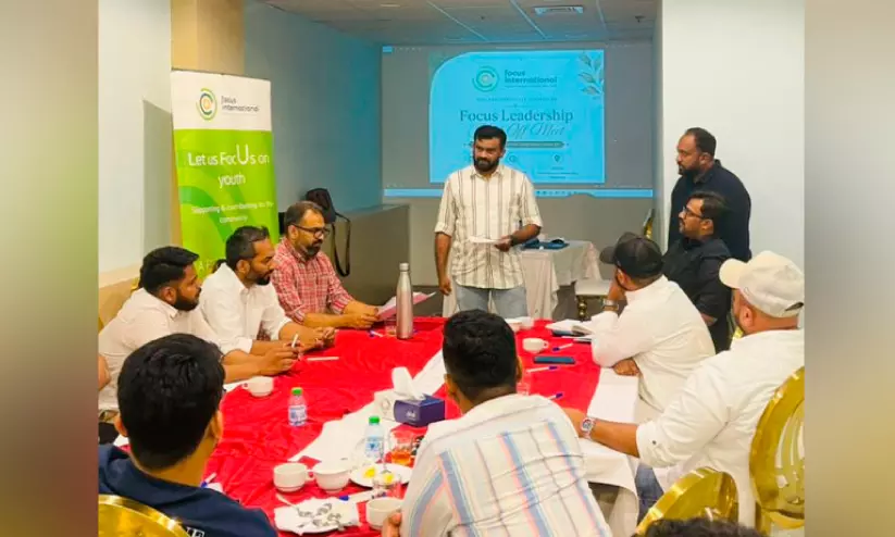 ഫോക്കസ് ഇന്റർനാഷനൽ റീജ്യൺ നേതൃ ശിൽപശാല ഫോക്കസ് ഇന്റർനാഷനൽ റീജ്യൺ നേതൃ ശിൽപശാല