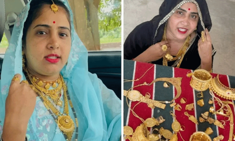 Rachna Gurjar Rachna Gurjar