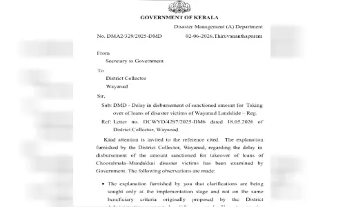വയനാട് കലക്ടർക്കെതിരെ നടപടിക്ക് നീക്കം, നോട്ടീസ് അയച്ച് ദുരന്തനിവാരണ വകുപ്പ്: ഫണ്ട് വിതരണത്തിൽ കാലതാമസം