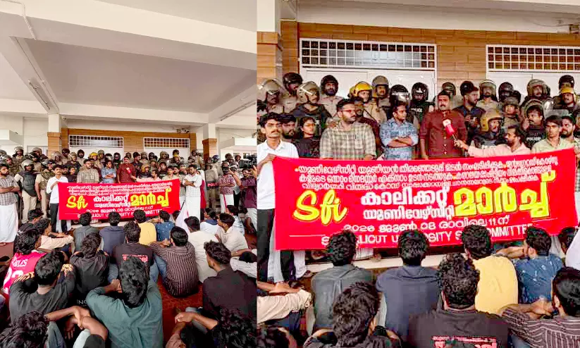 കാലിക്കറ്റില് ഭരണകാര്യാലയം ഉപരോധിച്ച് എസ്.എഫ്.ഐ കാലിക്കറ്റില് ഭരണകാര്യാലയം ഉപരോധിച്ച് എസ്.എഫ്.ഐ