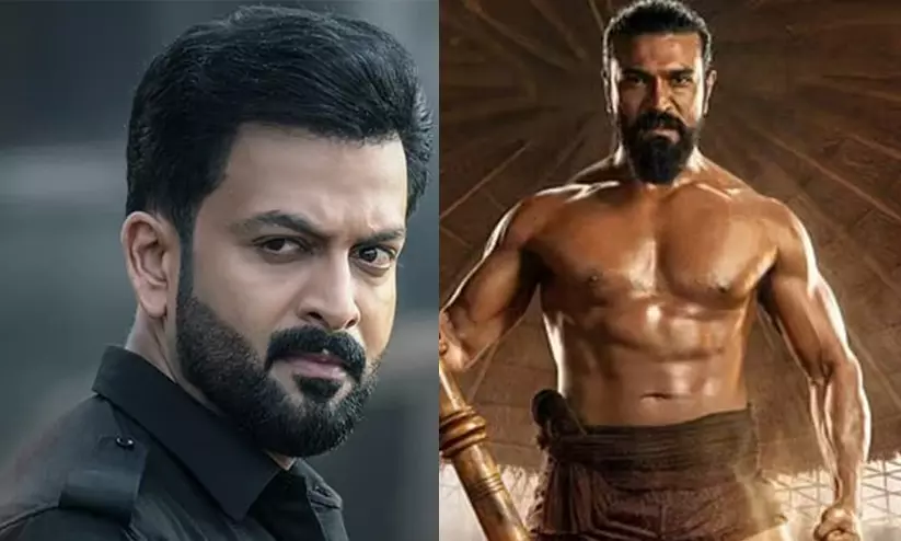 വിവാദങ്ങളിൽ പുകഞ്ഞ് ‘പെദ്ധി’; ഇന്ത്യൻ സിനിമയിൽ സ്ത്രീകൾ കാഴ്ചവസ്തുക്കളാകുന്നത് മാറണമെന്ന് പൃഥ്വിരാജ് വിവാദങ്ങളിൽ പുകഞ്ഞ് ‘പെദ്ധി’; ഇന്ത്യൻ സിനിമയിൽ സ്ത്രീകൾ കാഴ്ചവസ്തുക്കളാകുന്നത് മാറണമെന്ന് പൃഥ്വിരാജ്