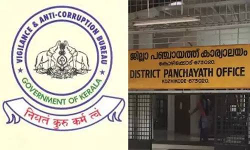 ജില്ല പഞ്ചായത്ത് യോഗം: പയ്യോളി ഗവ. ഹയർ സെക്കൻഡറി സ്കൂളിൽ കാന്റീൻ വിവാദം; വിജിലിൻസ് അന്വേഷണത്തിന് ശിപാർശ ജില്ല പഞ്ചായത്ത് യോഗം: പയ്യോളി ഗവ. ഹയർ സെക്കൻഡറി സ്കൂളിൽ കാന്റീൻ വിവാദം; വിജിലിൻസ് അന്വേഷണത്തിന് ശിപാർശ
