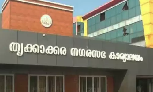 കെട്ടിട നികുതി പിരിവ്​; വൻകിടക്കാരെ ഒഴിവാക്കി തൃക്കാക്കര നഗരസഭ