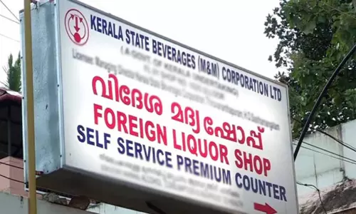 എം.ആർ.പിയേക്കാൾ കൂടുതൽ തുക ഈടാക്കി; ബിവറേജസ് ഡിപ്പോ മാനേജർക്ക് 25,010 രൂപ പിഴ