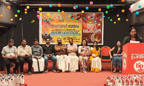 വിദ്യാർത്ഥികൾക്കുള്ള അനുമോദനവും ബാലവേദി ജനറൽ ബോഡിയും സംഘടിപ്പിച്ച് ബഹ്‌റൈൻ പ്രതിഭ