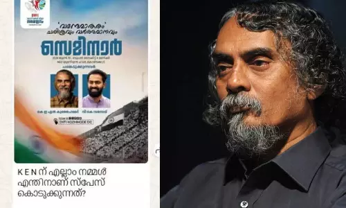 KEN Kunjahammed KEN Kunjahammed