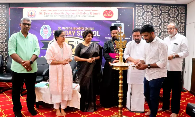 സെന്റ് പീറ്റേഴ്സ് സൺഡേ സ്കൂൾ വാർഷികാഘോഷം നടത്തി സെന്റ് പീറ്റേഴ്സ് സൺഡേ സ്കൂൾ വാർഷികാഘോഷം നടത്തി