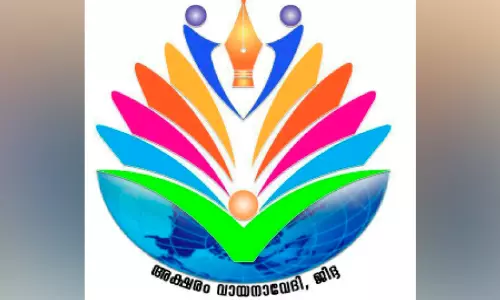അക്ഷരം വായനവേദി ‘വായനയും എഴുത്തും’ പരിപാടി ശനിയാഴ്ച ജിദ്ദയിൽ