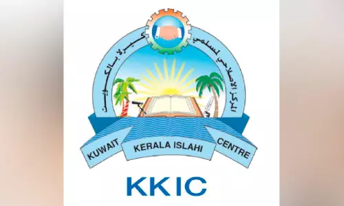 കെ.കെ.ഐ.സി ഉംറ പഠന ക്ലാസ് കെ.കെ.ഐ.സി ഉംറ പഠന ക്ലാസ്