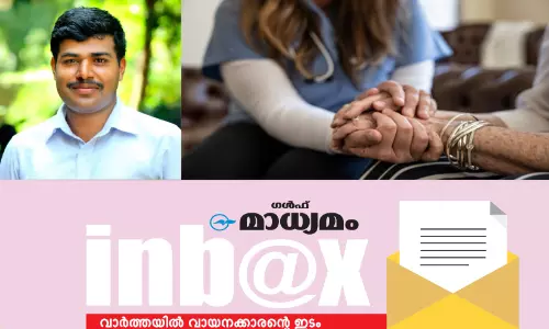 നഴ്സുമാർക്കെതിരെയുള്ള അധിക്ഷേപം പിൻവലിക്കണം നഴ്സുമാർക്കെതിരെയുള്ള അധിക്ഷേപം പിൻവലിക്കണം