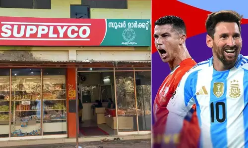 ബ്രസീലിന് മഞ്ഞൾപ്പൊടി, അർജന്റീനക്ക് പായസം മിക്സ്; ലോകകപ്പ് ഗോളുകൾക്കൊപ്പം വിലക്കുറവും; വേറിട്ട ഓഫറുകളുമായി സപ്ലൈകോ സോക്കർ ഇലവൻ ബ്രസീലിന് മഞ്ഞൾപ്പൊടി, അർജന്റീനക്ക് പായസം മിക്സ്; ലോകകപ്പ് ഗോളുകൾക്കൊപ്പം വിലക്കുറവും; വേറിട്ട ഓഫറുകളുമായി സപ്ലൈകോ സോക്കർ ഇലവൻ