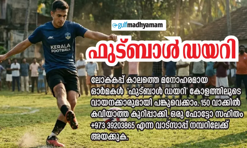 സീസണൽ പൗരത്വം സീസണൽ പൗരത്വം