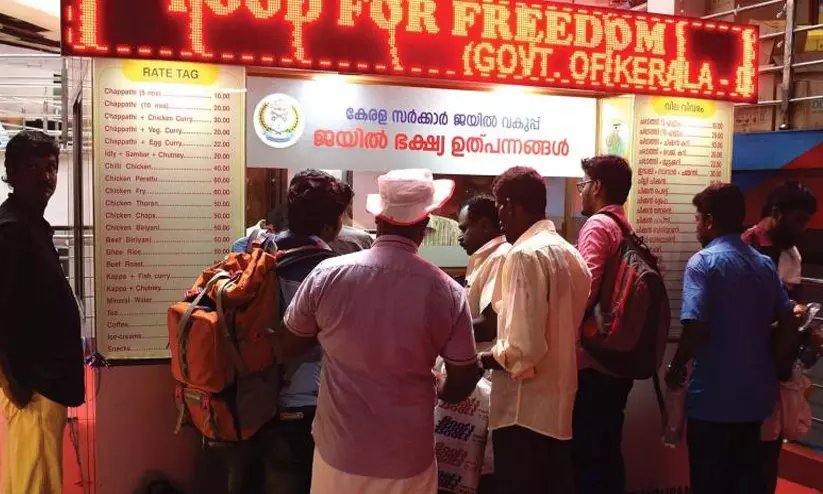 70 അല്ല, 80; ജയിൽ ബിരിയാണിക്ക് വില കൂട്ടി 70 അല്ല, 80; ജയിൽ ബിരിയാണിക്ക് വില കൂട്ടി