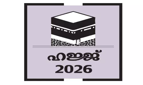 മ​ല​യാ​ളി ഹാ​ജി​മാ​രു​ടെ മ​ട​ക്ക​യാ​ത്ര​ക്ക് ഇ​ന്ന് തു​ട​ക്കം