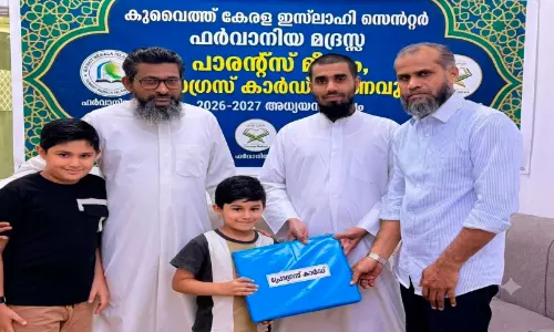 ഫർവാനിയ മദ്റസ ഫർവാനിയ മദ്റസ