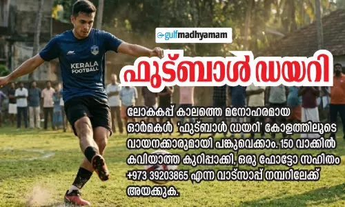 സീസണൽ പൗരത്വം