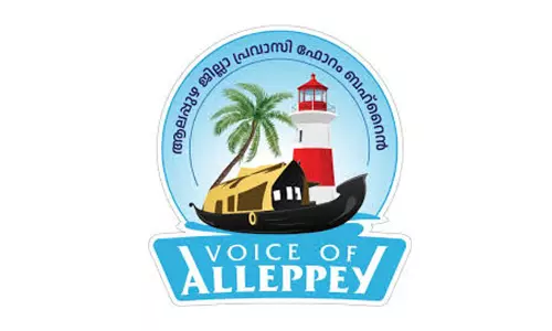 വോയ്സ് ഓഫ് ആലപ്പി സൗജന്യ മെഡിക്കൽ ക്യാമ്പ് നാളെ