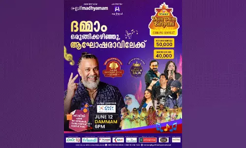 രുചി പോരാട്ടത്തിന് ദമ്മാം ലുലു ഒരുങ്ങി; ‘വിജയ് ദം ദം ബിരിയാണി’ സെമിഫൈനൽ ഇന്ന് രുചി പോരാട്ടത്തിന് ദമ്മാം ലുലു ഒരുങ്ങി; ‘വിജയ് ദം ദം ബിരിയാണി’ സെമിഫൈനൽ ഇന്ന്