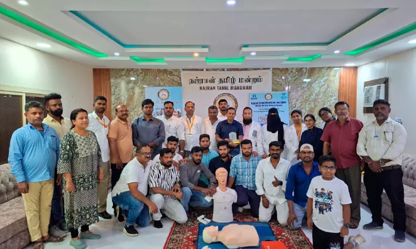 നജ്റാൻ ‘തമിഴ് മന്ത്രം’ പ്രഥമശുശ്രൂഷാ പരിശീലന ക്യാമ്പ് സംഘടിപ്പിച്ചു നജ്റാൻ ‘തമിഴ് മന്ത്രം’ പ്രഥമശുശ്രൂഷാ പരിശീലന ക്യാമ്പ് സംഘടിപ്പിച്ചു