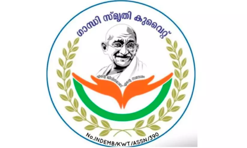 ഗാന്ധിസ്മൃതി കണ്ണൂർ ശാന്തിദീപം സ്കൂളിന് പഠനസഹായം കൈമാറി ഗാന്ധിസ്മൃതി കണ്ണൂർ ശാന്തിദീപം സ്കൂളിന് പഠനസഹായം കൈമാറി