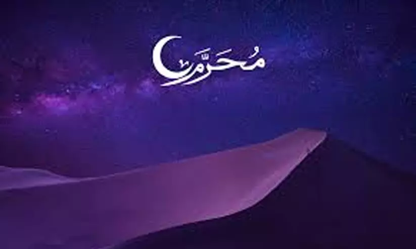 മുഹറം ആചാരങ്ങൾക്കായി സുരക്ഷ മാർഗനിർദേശങ്ങൾ മുഹറം ആചാരങ്ങൾക്കായി സുരക്ഷ മാർഗനിർദേശങ്ങൾ