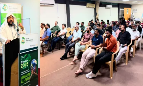 പ്രകൃതി സംരക്ഷണം യുവത്വത്തിെൻറ ഉത്തരവാദിത്തമെന്ന് ഫോക്കസ് റിയാദ് സെമിനാർ പ്രകൃതി സംരക്ഷണം യുവത്വത്തിെൻറ ഉത്തരവാദിത്തമെന്ന് ഫോക്കസ് റിയാദ് സെമിനാർ