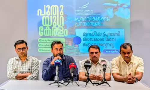 ജ​ന​കീ​യ പ്ര​വാ​സി അ​വ​കാ​ശ​രേ​ഖ ത​യാ​റാ​ക്കാ​ൻ പ്ര​വാ​സി വെ​ൽ​ഫെ​യ​ർ