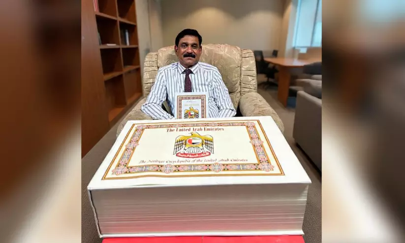 40 വർഷത്തെ ഗവേഷണം, 100 ഗ്രന്ഥങ്ങൾ, ലക്ഷം പേജുകൾ; യു.എ.ഇയുടെ സമ്പൂർണ ചരിത്രമെഴുതി ഒരു മലയാളി 40 വർഷത്തെ ഗവേഷണം, 100 ഗ്രന്ഥങ്ങൾ, ലക്ഷം പേജുകൾ; യു.എ.ഇയുടെ സമ്പൂർണ ചരിത്രമെഴുതി ഒരു മലയാളി