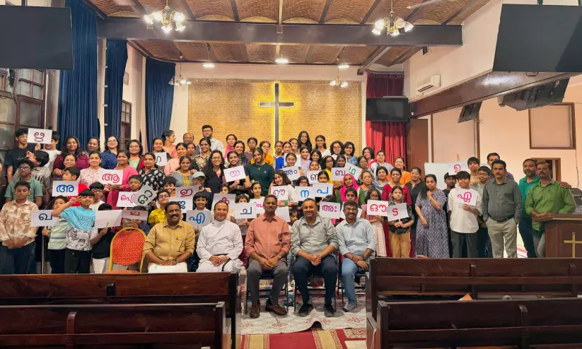 സെന്റ് പീറ്റേഴ്സ് സി.എസ്.ഐ ചർച്ച് കുവൈത്തിന്റെ സമ്മർ മലയാളം ക്ലാസിനും തയ്യൽ പരിശീലനത്തിനും തുടക്കമായി സെന്റ് പീറ്റേഴ്സ് സി.എസ്.ഐ ചർച്ച് കുവൈത്തിന്റെ സമ്മർ മലയാളം ക്ലാസിനും തയ്യൽ പരിശീലനത്തിനും തുടക്കമായി
