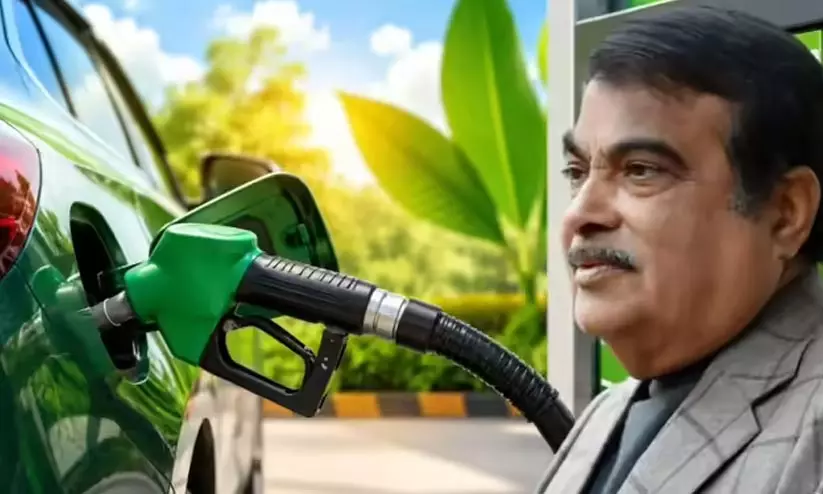 100% എഥനോൾ വാഹനങ്ങൾക്ക് നിയമസാധുത നൽകുന്ന ചട്ടങ്ങളിൽ ഒപ്പുവെച്ച് നിതിൻ ഗഡ്കരി; കൂടുതൽ ഫ്ലെക്സ്-ഫ്യുവൽ വാഹനങ്ങൾ വിപണിയിലെത്തും 100% എഥനോൾ വാഹനങ്ങൾക്ക് നിയമസാധുത നൽകുന്ന ചട്ടങ്ങളിൽ ഒപ്പുവെച്ച് നിതിൻ ഗഡ്കരി; കൂടുതൽ ഫ്ലെക്സ്-ഫ്യുവൽ വാഹനങ്ങൾ വിപണിയിലെത്തും