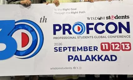 Wisdom, Profcon, Professional Student Conference, Palakkad, Students, Education, Kerala, Program, Event Wisdom, Profcon, Professional Student Conference, Palakkad, Students, Education, Kerala, Program, Event