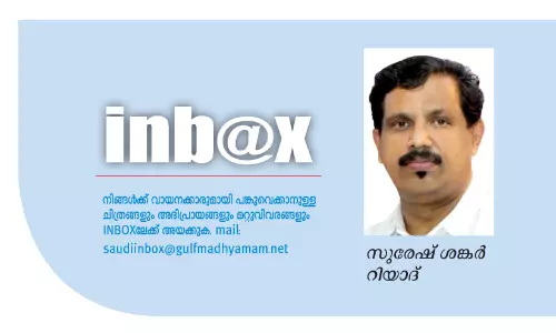 അ​മേ​രി​ക്ക​ൻ മ​ണ്ണി​ൽ വീ​ണ്ടും അ​ർ​ജ​ൻ​റീ​ന​ൻ മാ​ന്ത്രി​ക​ത വി​രി​യു​മോ?