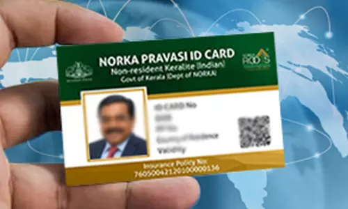 പ്രവാസി തിരിച്ചറിയൽ കാർഡ്; നോർക്ക റൂട്ട്സ് പ്രത്യേക പ്രചാരണ കാമ്പയിൻ നാളെ മുതൽ പ്രവാസി തിരിച്ചറിയൽ കാർഡ്; നോർക്ക റൂട്ട്സ് പ്രത്യേക പ്രചാരണ കാമ്പയിൻ നാളെ മുതൽ