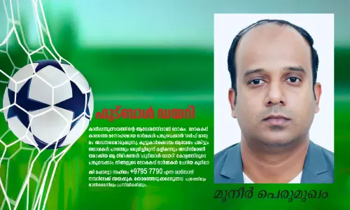 ഫുട്ബാൾ ഡയറി-ഫുട്ബാൾ, ജീവിതത്തോടൊപ്പം വളർന്നൊരു പ്രണയം