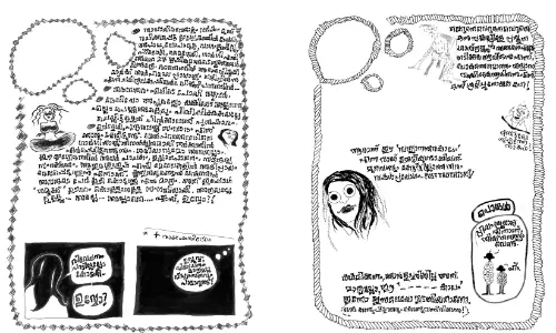ഠും - 27 ഠും - 27