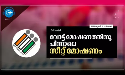 വോട്ട് മോഷണത്തിനു പിന്നാലെ  സീറ്റ് മോഷണം