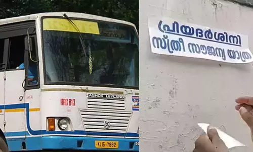 സ്ത്രീകളേ, വരൂ... ഇനി ഫ്രീയായി പോകാം; കെ.എസ്.ആർ.ടി.സി സൗജന്യ യാത്ര തുടങ്ങി സ്ത്രീകളേ, വരൂ... ഇനി ഫ്രീയായി പോകാം; കെ.എസ്.ആർ.ടി.സി സൗജന്യ യാത്ര തുടങ്ങി